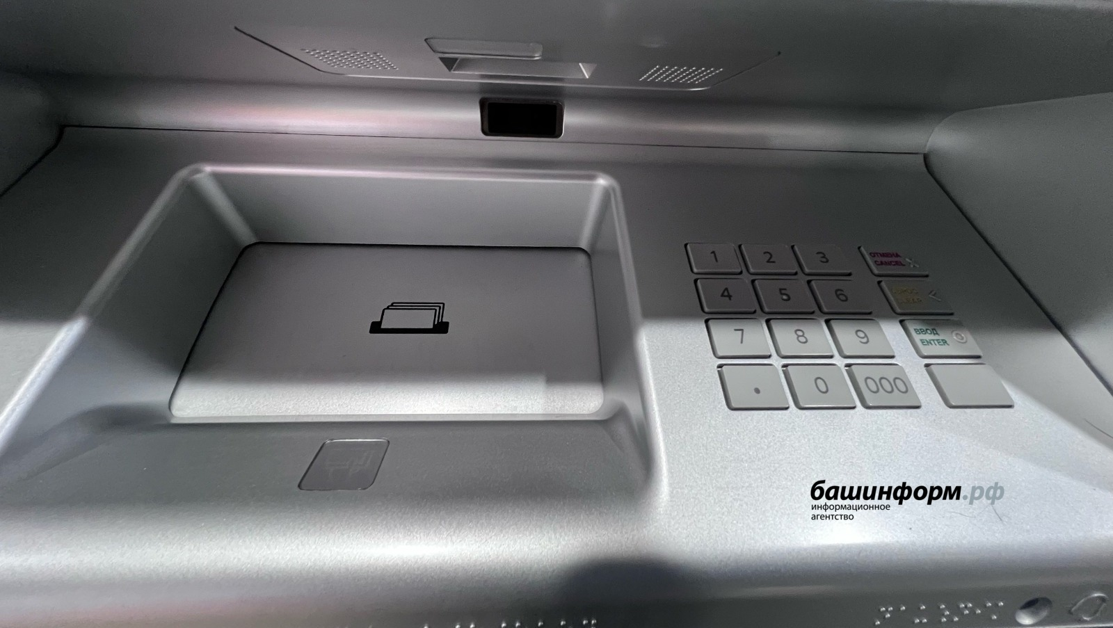 Врач из Башкирии потерял почти 6 млн рублей, поверив мошенникам