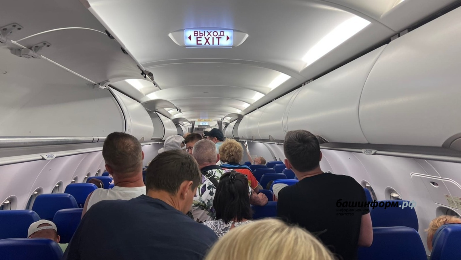 Пассажир рейса Уфа – Москва сообщил о бомбе в своем рюкзаке