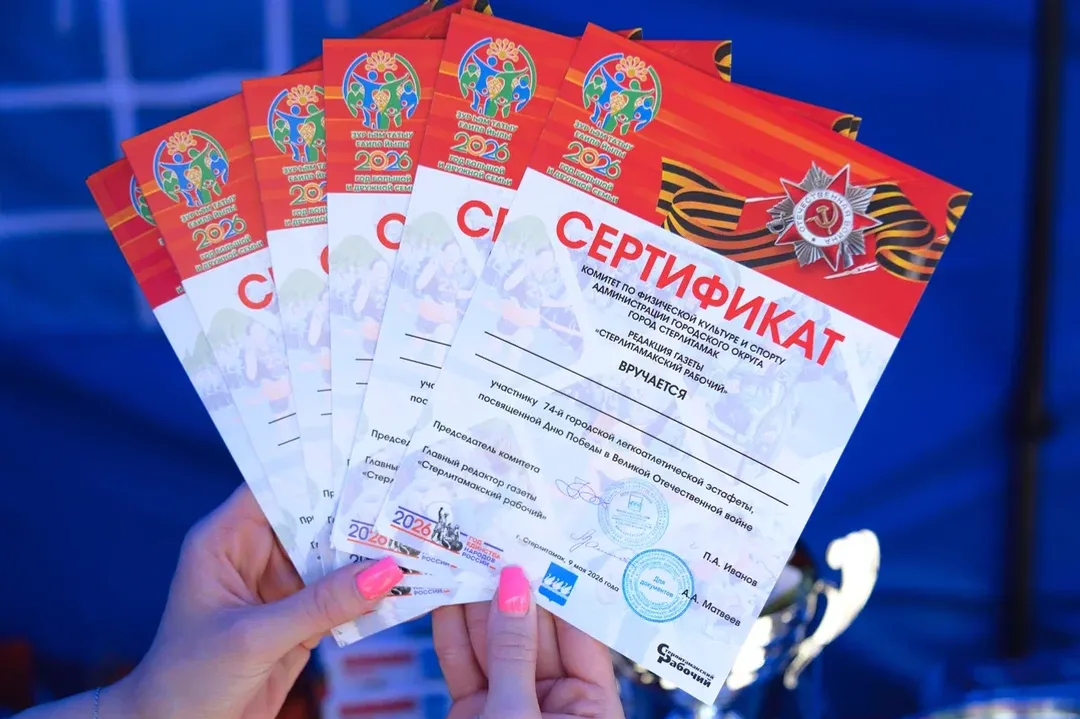 С благодарностью к победителям и любовью к спорту