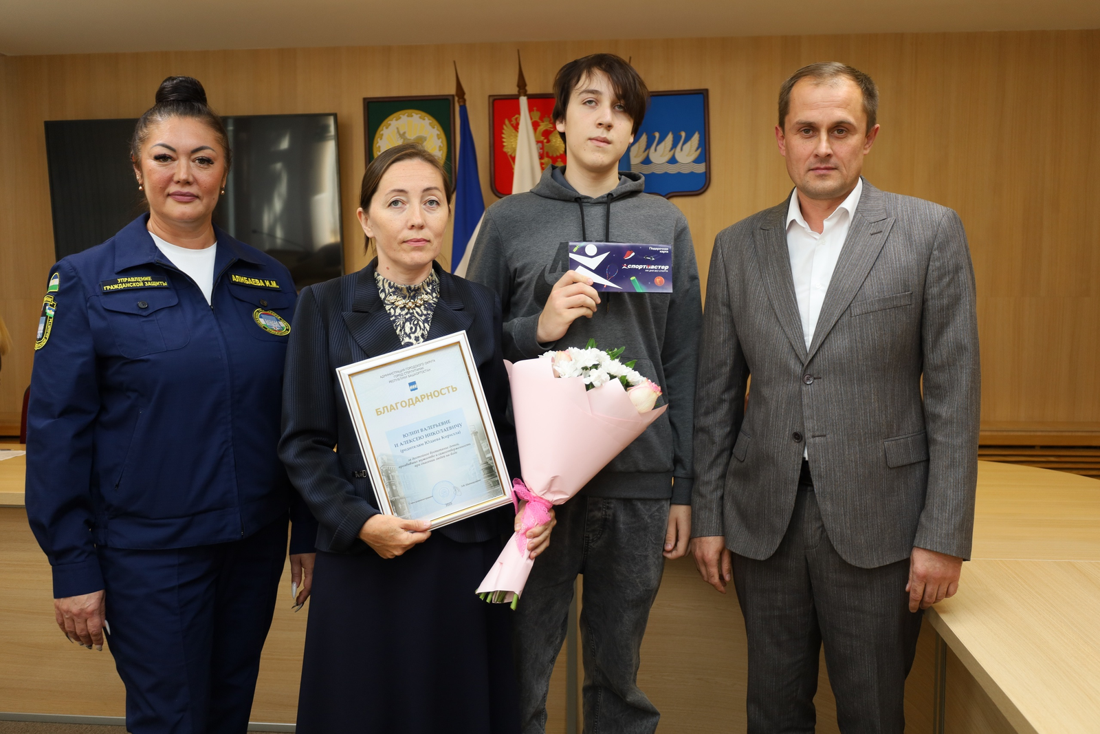 В Стерлитамаке наградили юношей за спасение тонущего друга