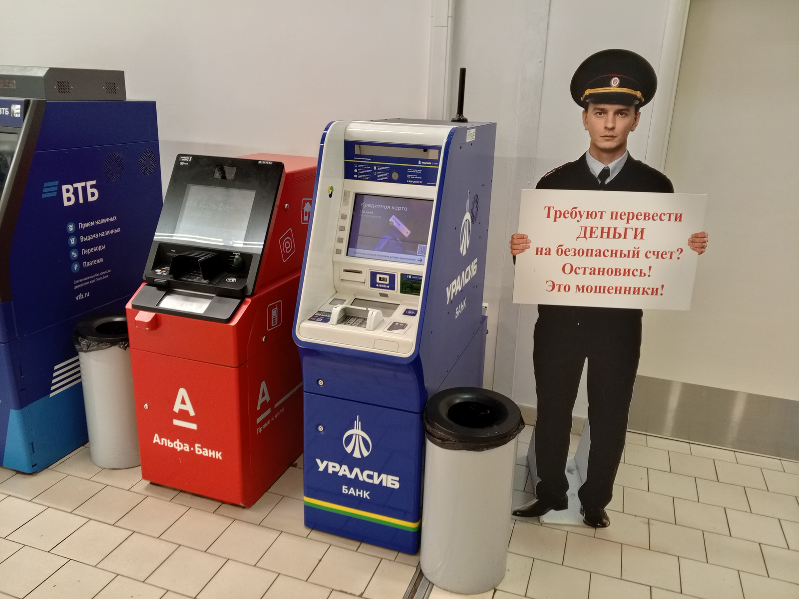 В Стерлитамаке студент "подарил" мошенникам 715 тысяч рублей