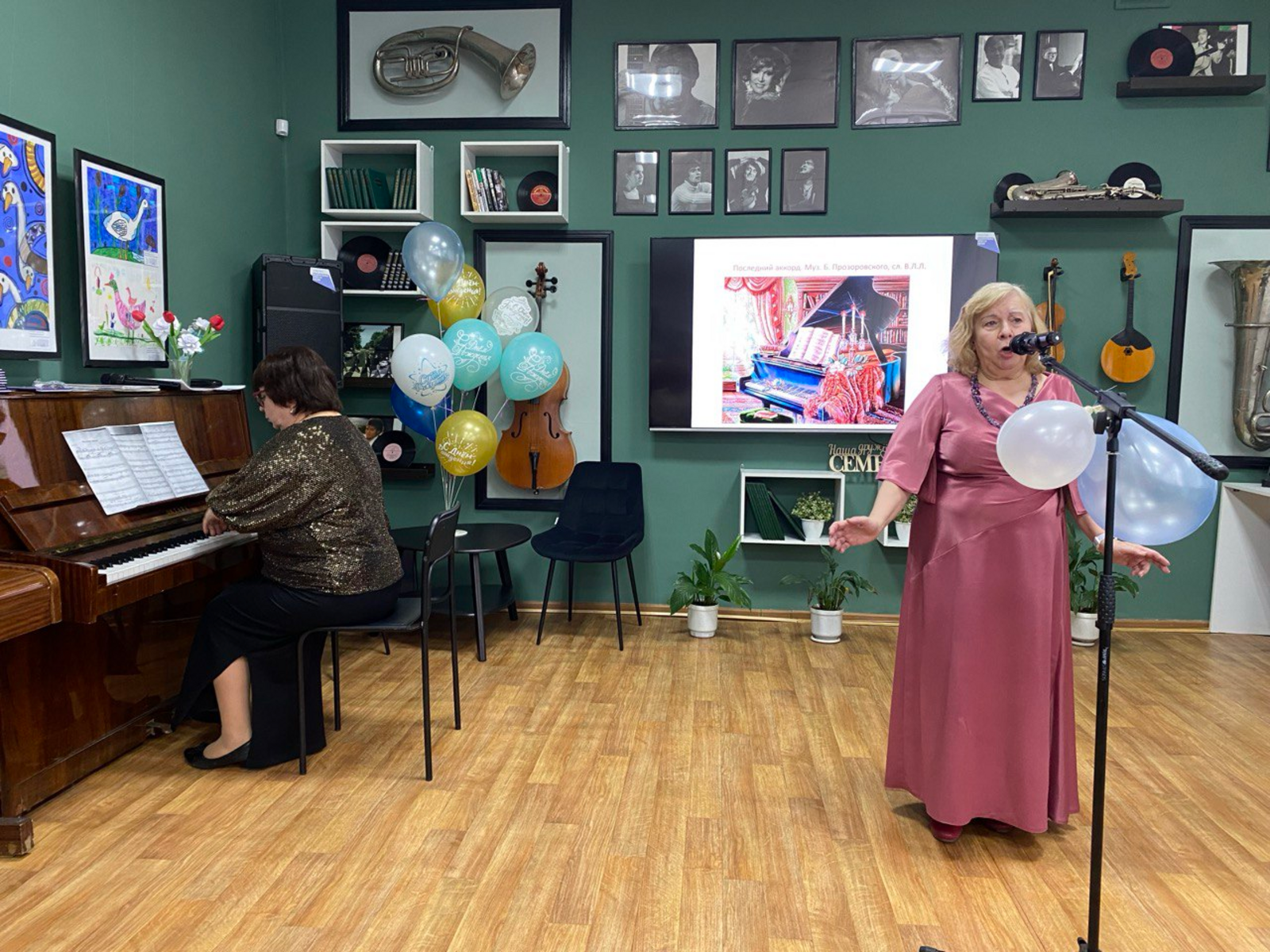 Музыка их связала!