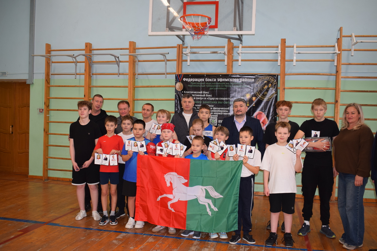 Российские спортсмены провели мастер-класс по боксу в Уфимском районе