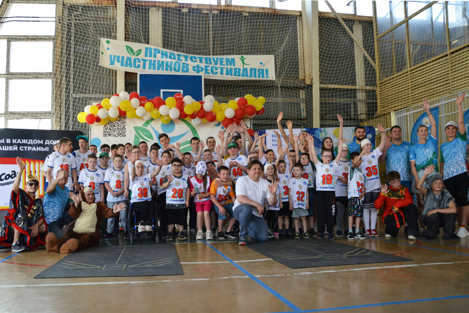 Спорт и самореализация. Как складываются судьбы особенных детей