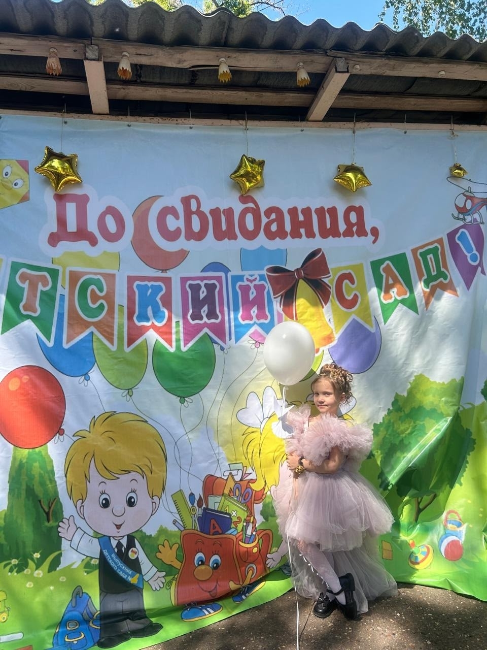 Продолжается конкурс первоклассников!