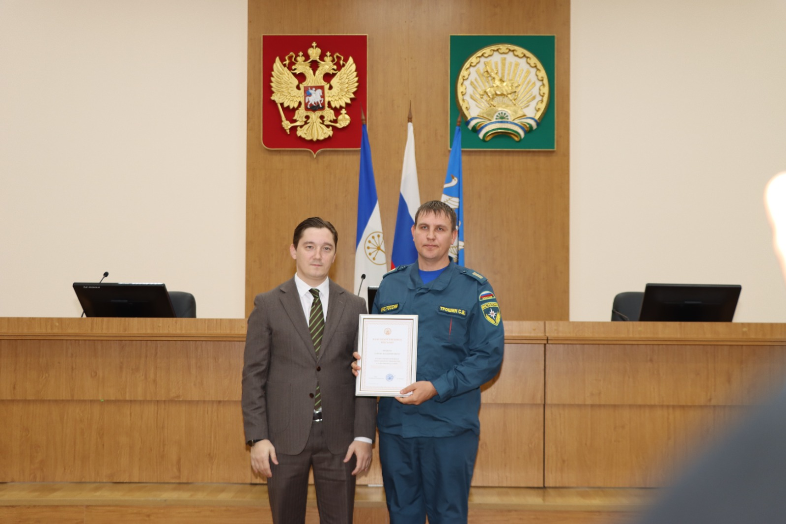 В Стерлитамаке наградили участников ликвидации последствий ЧП на ФКП «Авангард»