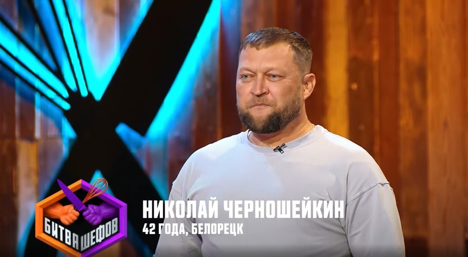 Два кулинара из Башкирии прошли кастинг в телешоу «Битва шефов»