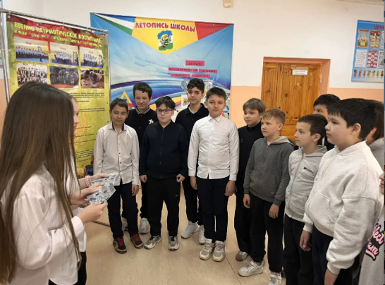 Урок памяти