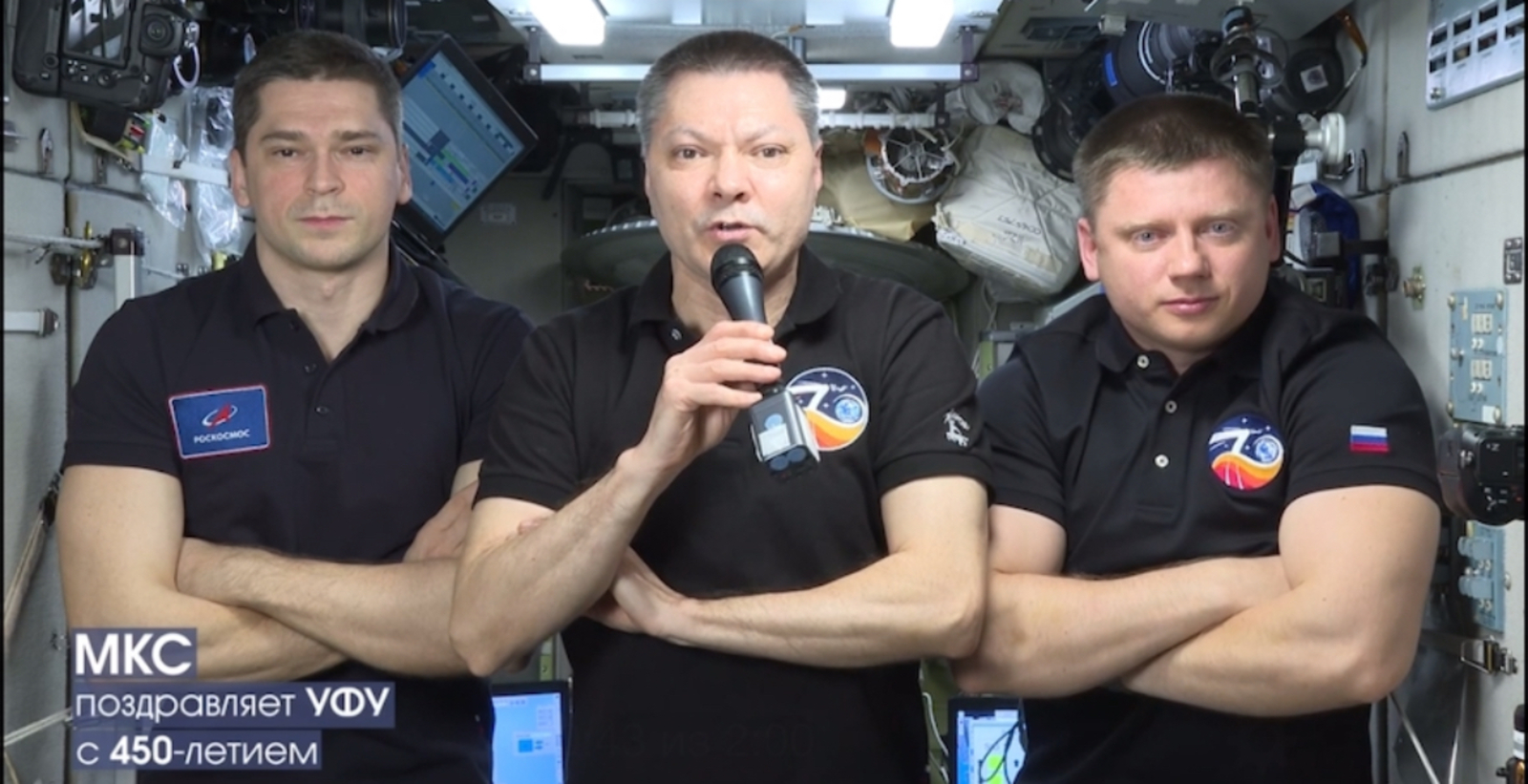 Космонавты поздравили столицу Башкирии с предстоящим 450-летием прямо из космоса