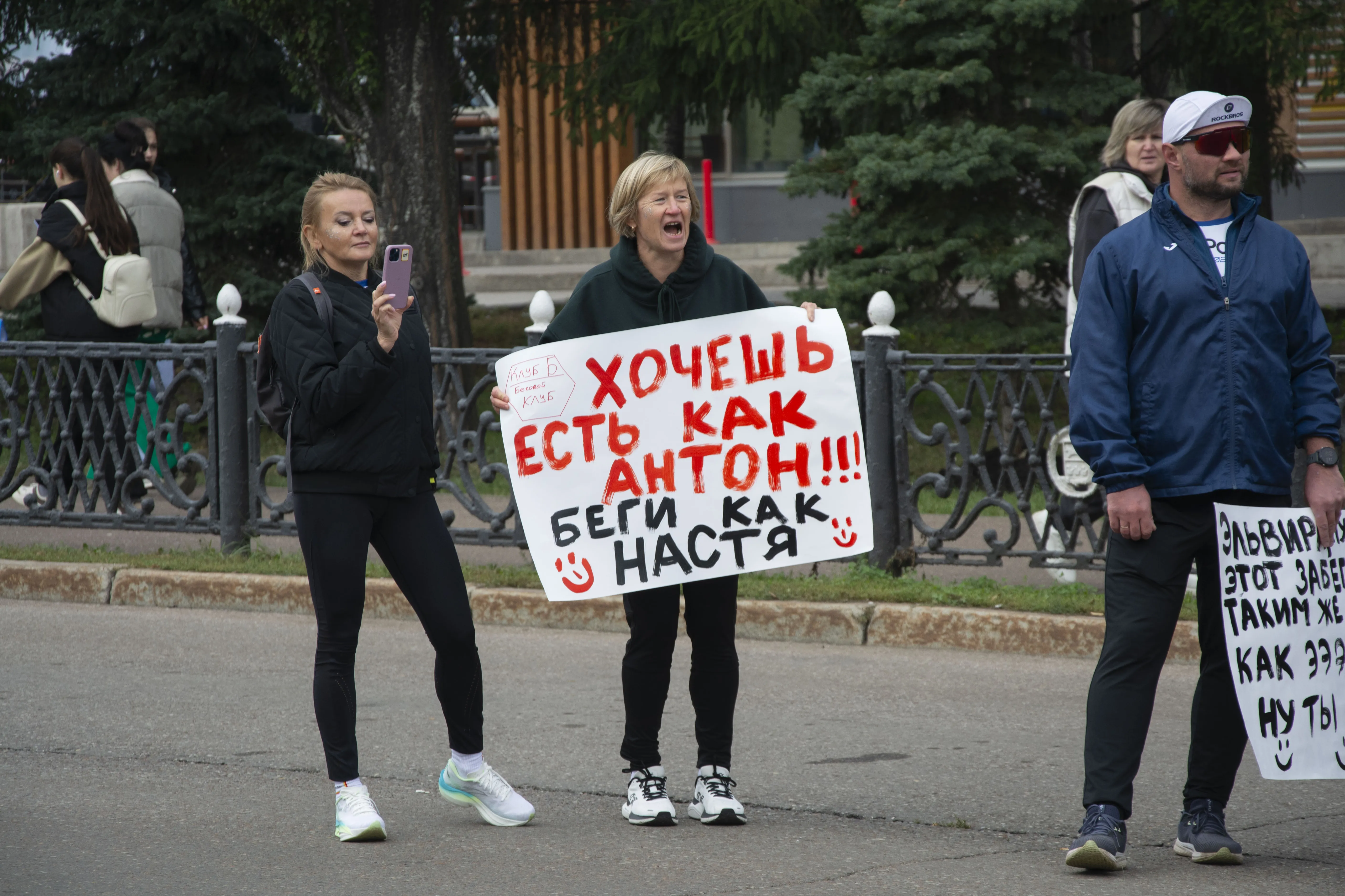 Осенний марафон в Стерлитамаке
