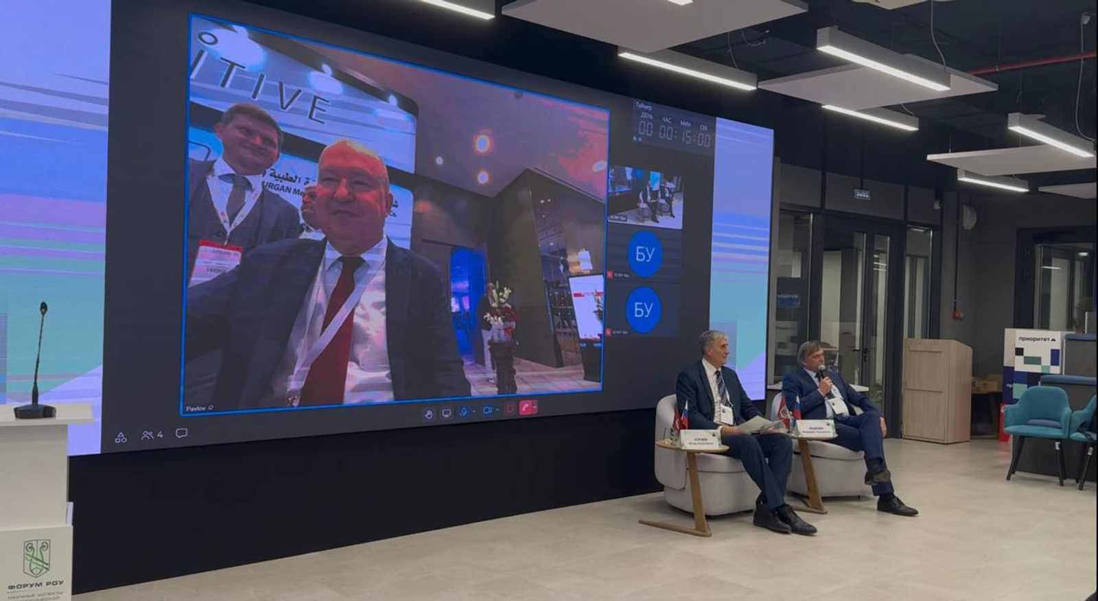 В Башкирии прошёл Форум Российского общества урологов