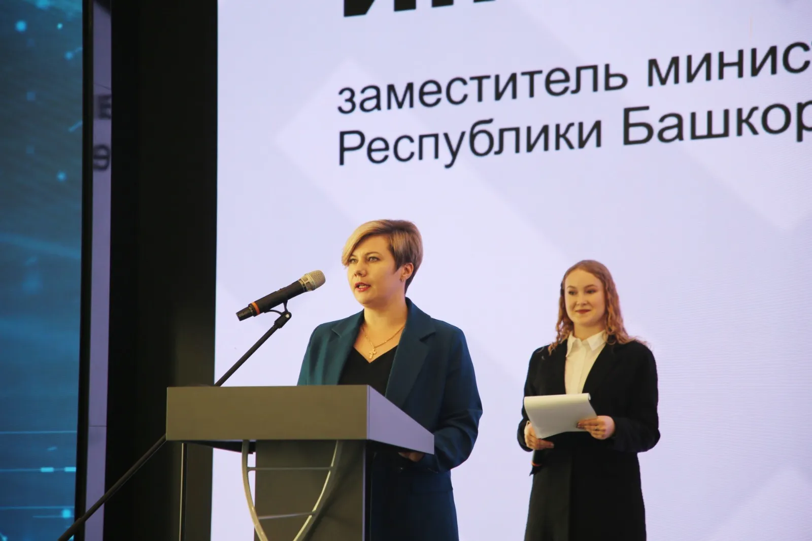 Учёные УУНиТ приняли участие в создании новой "Красной книги РБ "