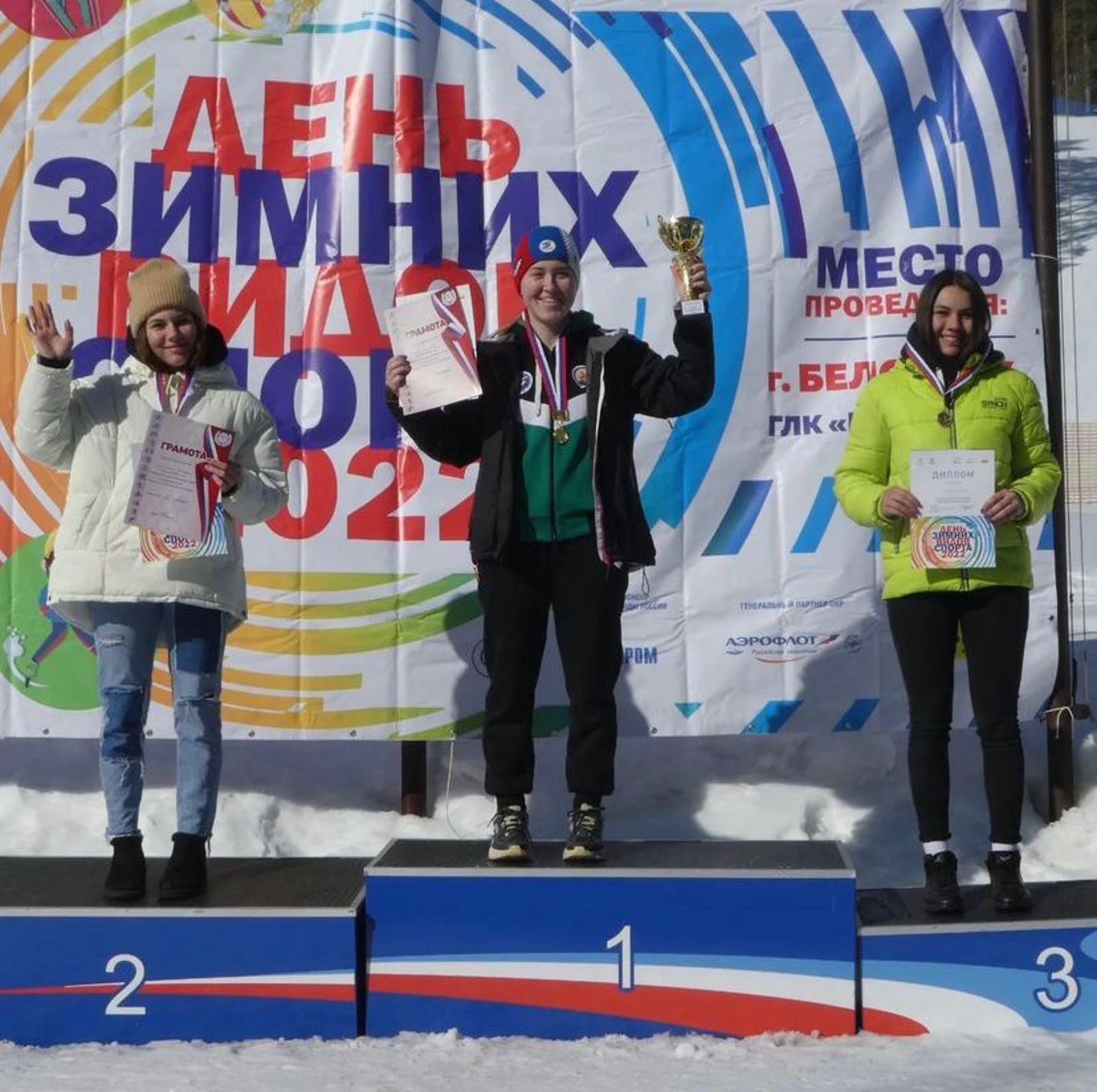 Студентка СФ БашГУ – двукратный призер чемпионата и первенства ПФО по горнолыжному спорту
