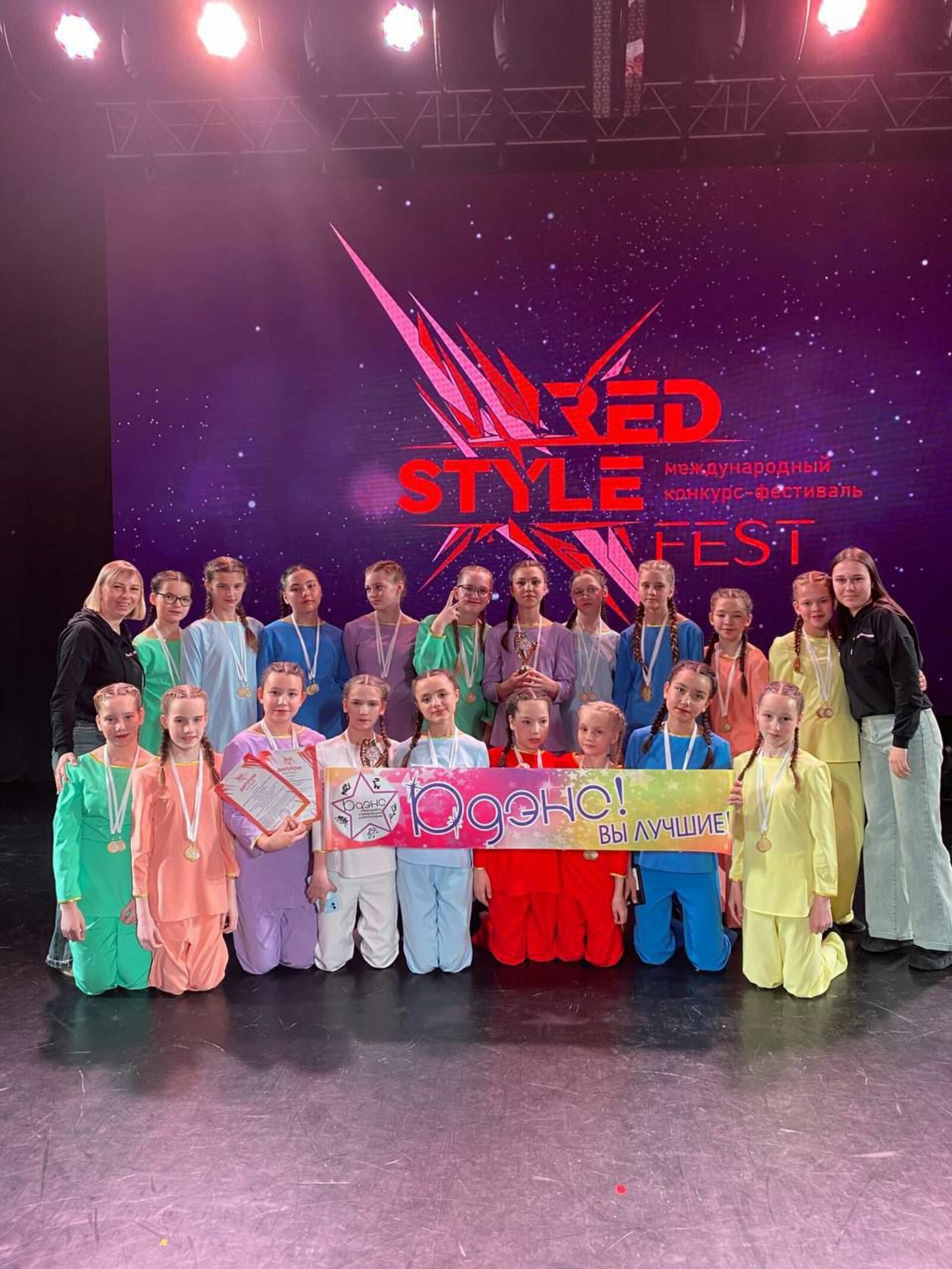 Вновь в числе первых