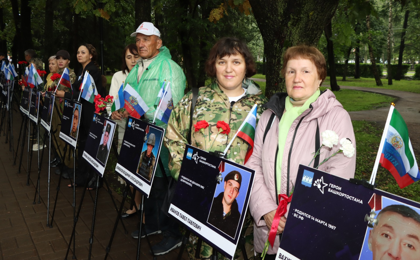 В День ветеранов боевых действий в Стерлитамаке почтили память героев