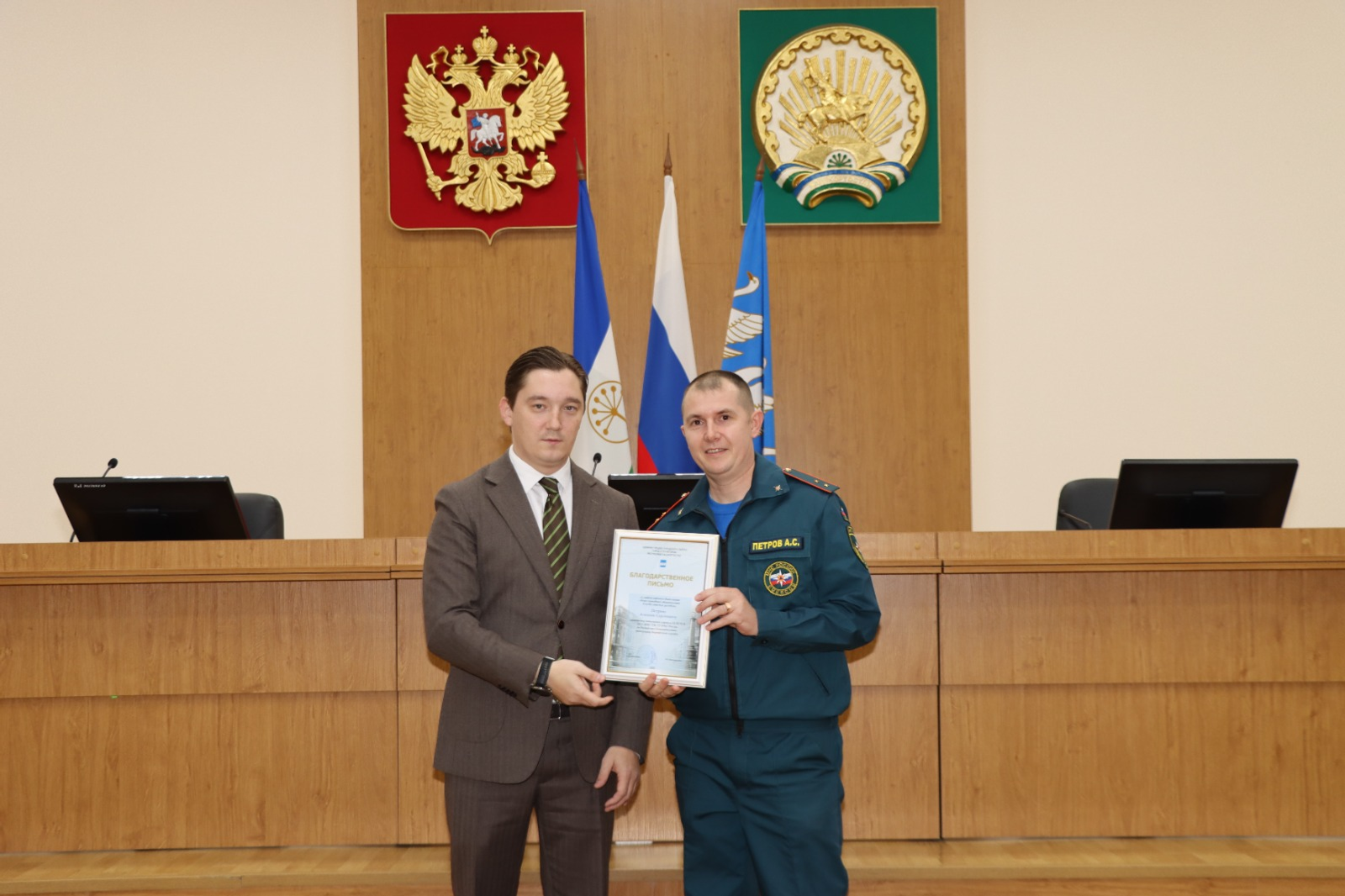 В Стерлитамаке наградили участников ликвидации последствий ЧП на ФКП «Авангард»