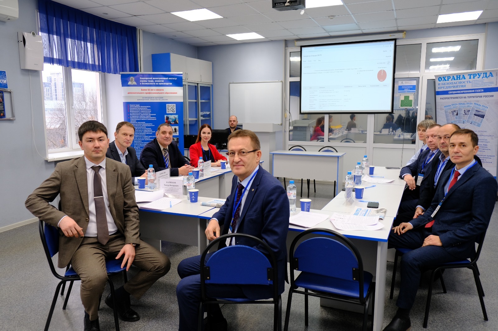 В Башкирии состязались лучшие российские специалисты по охране труда