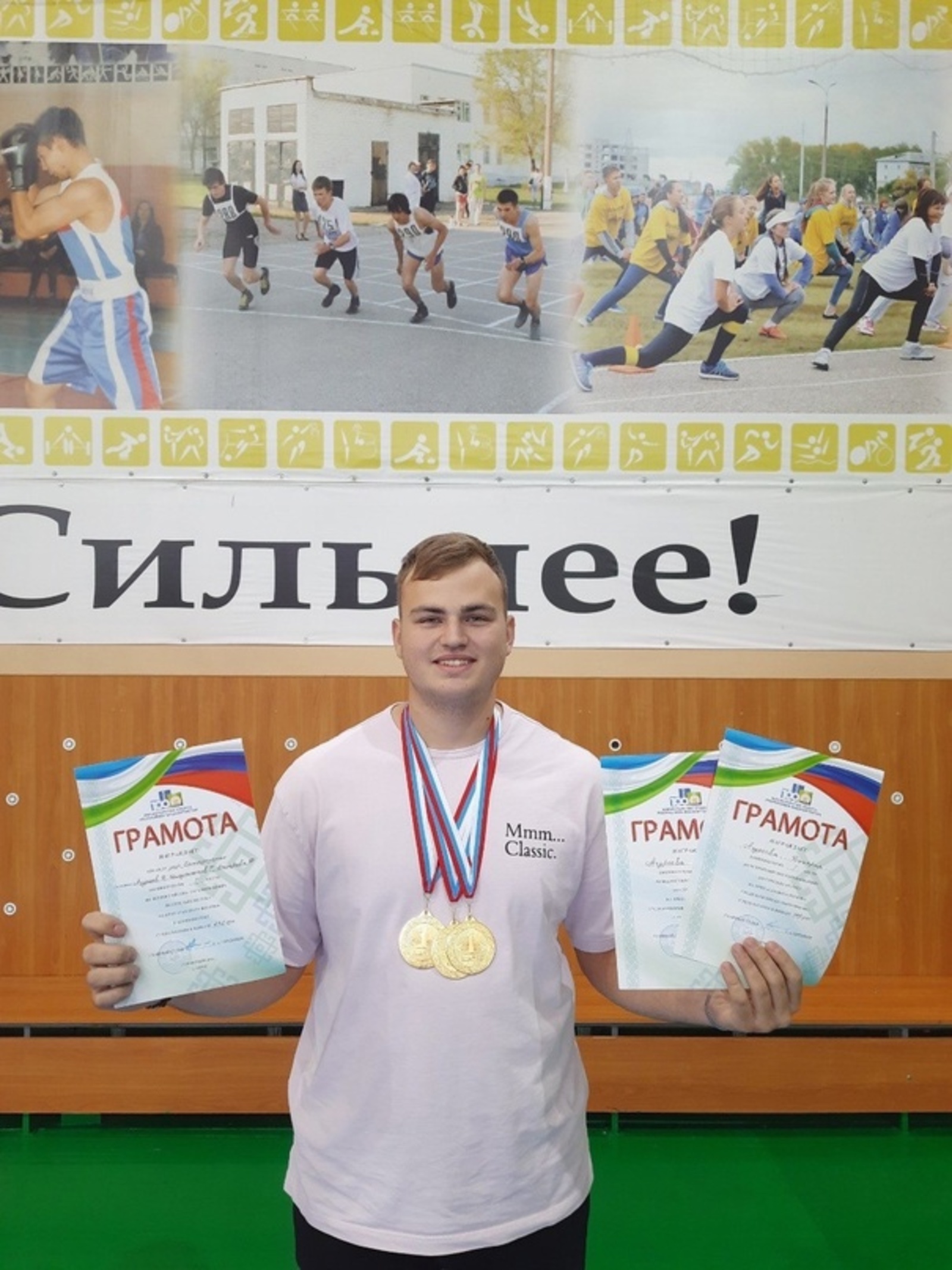 Стерлитамакский студент стал абсолютным победителем всероссийских соревнований