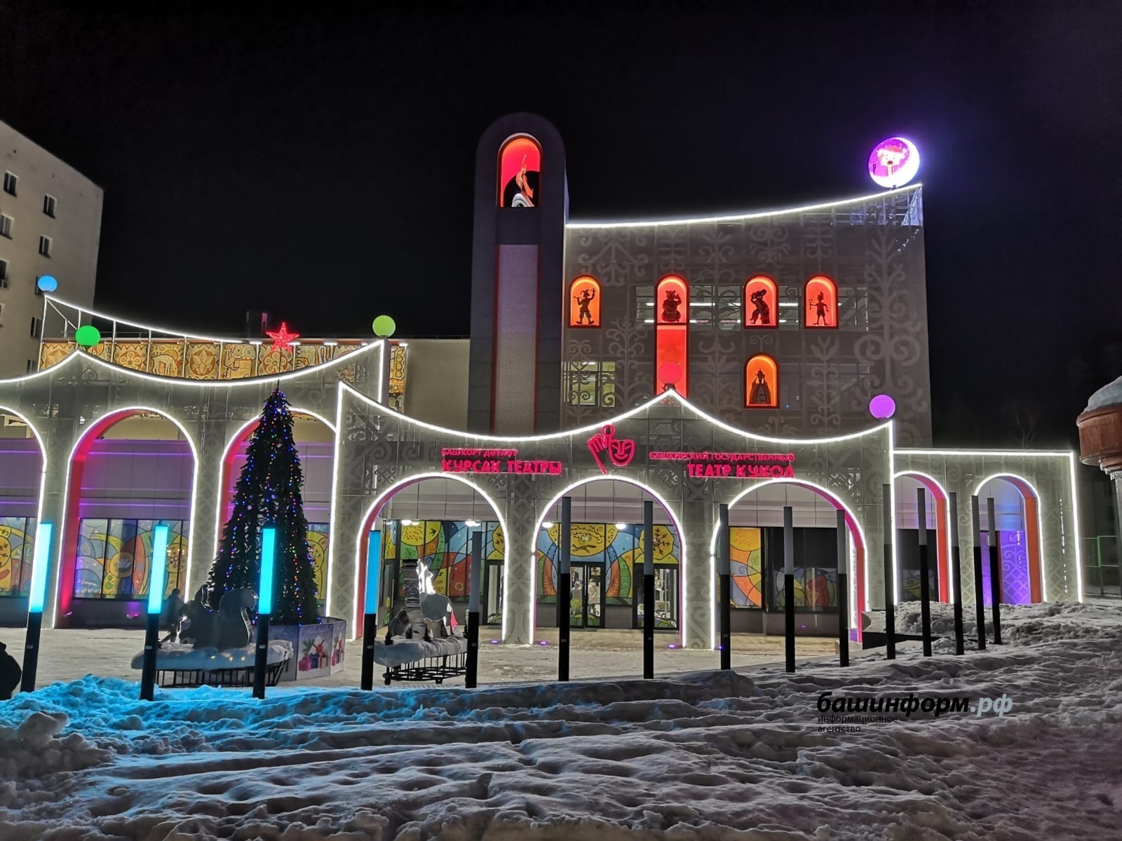В столице Башкирии открылся обновлённый театр кукол