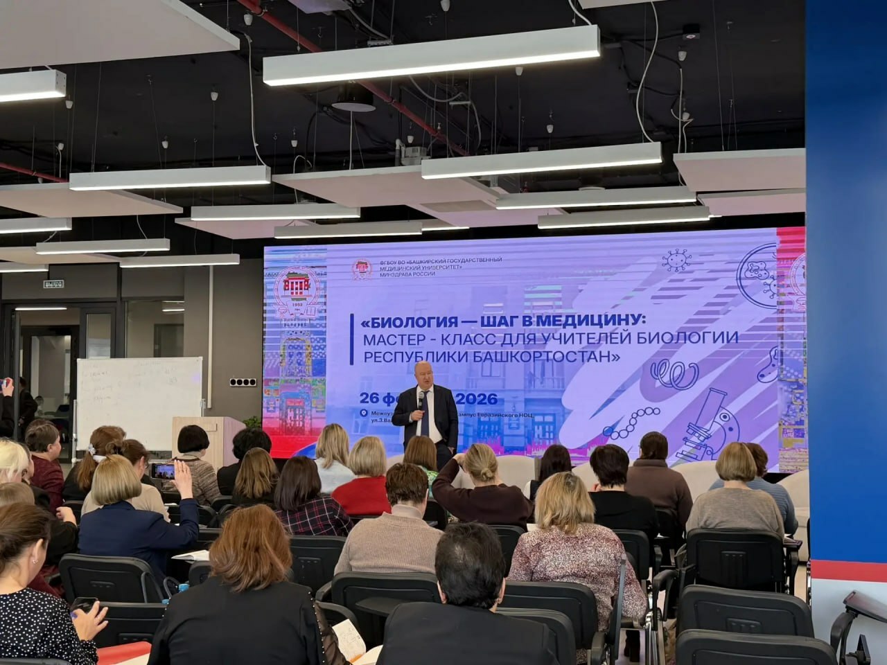 Межвузовский кампус Уфы выступил экспертной площадкой