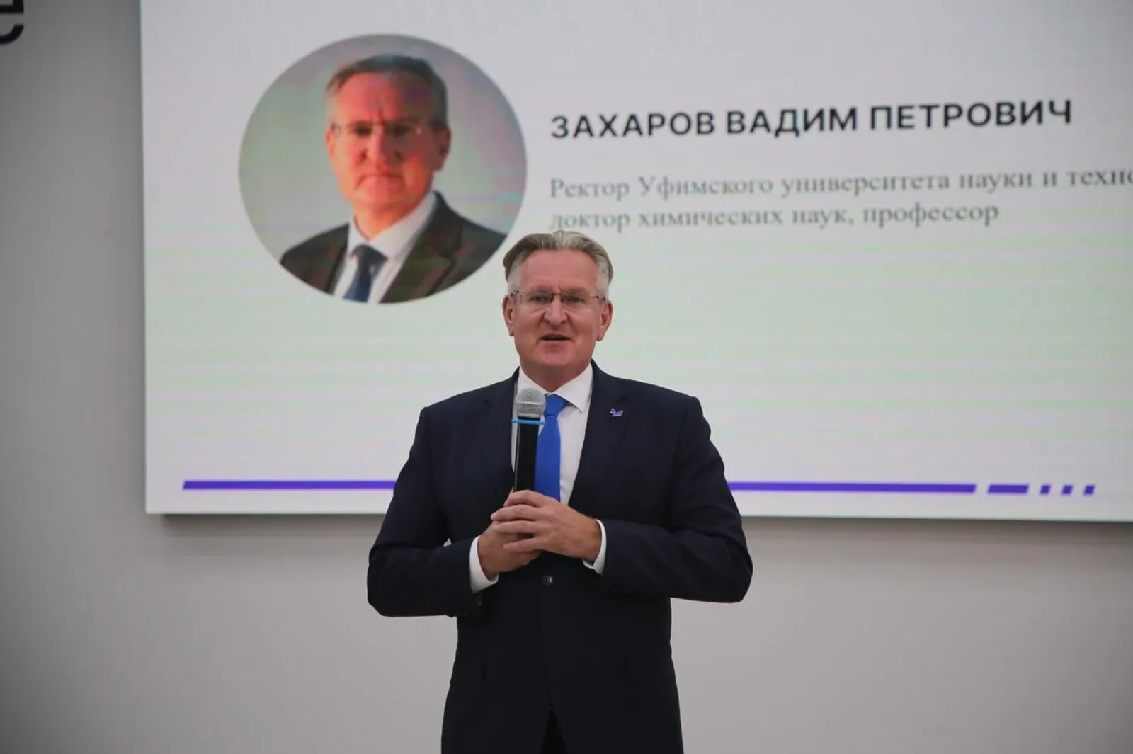 УУНиТ запустил элитную программу по разработке программных решений