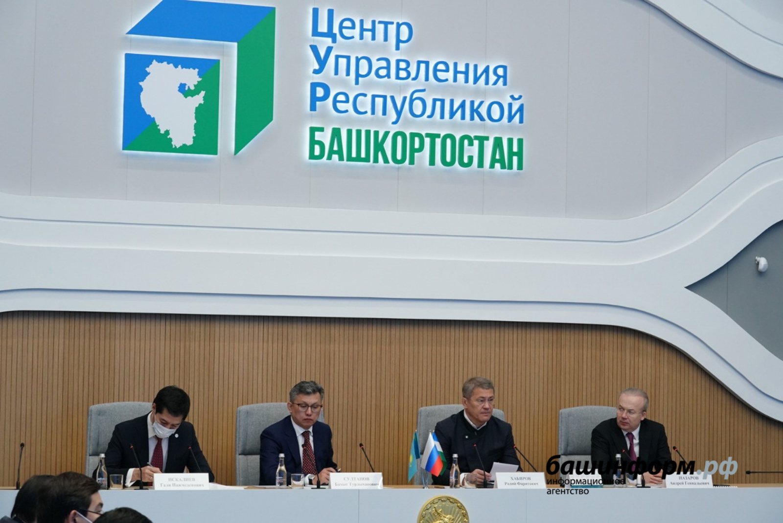 Башкирия встречает делегацию из Казахстана