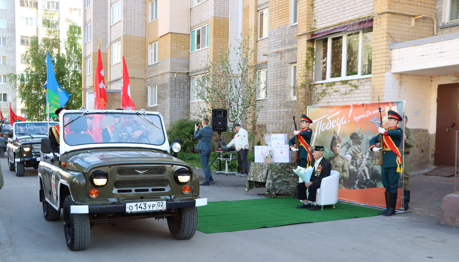 В Стерлитамаке прошли личные парады для ветеранов