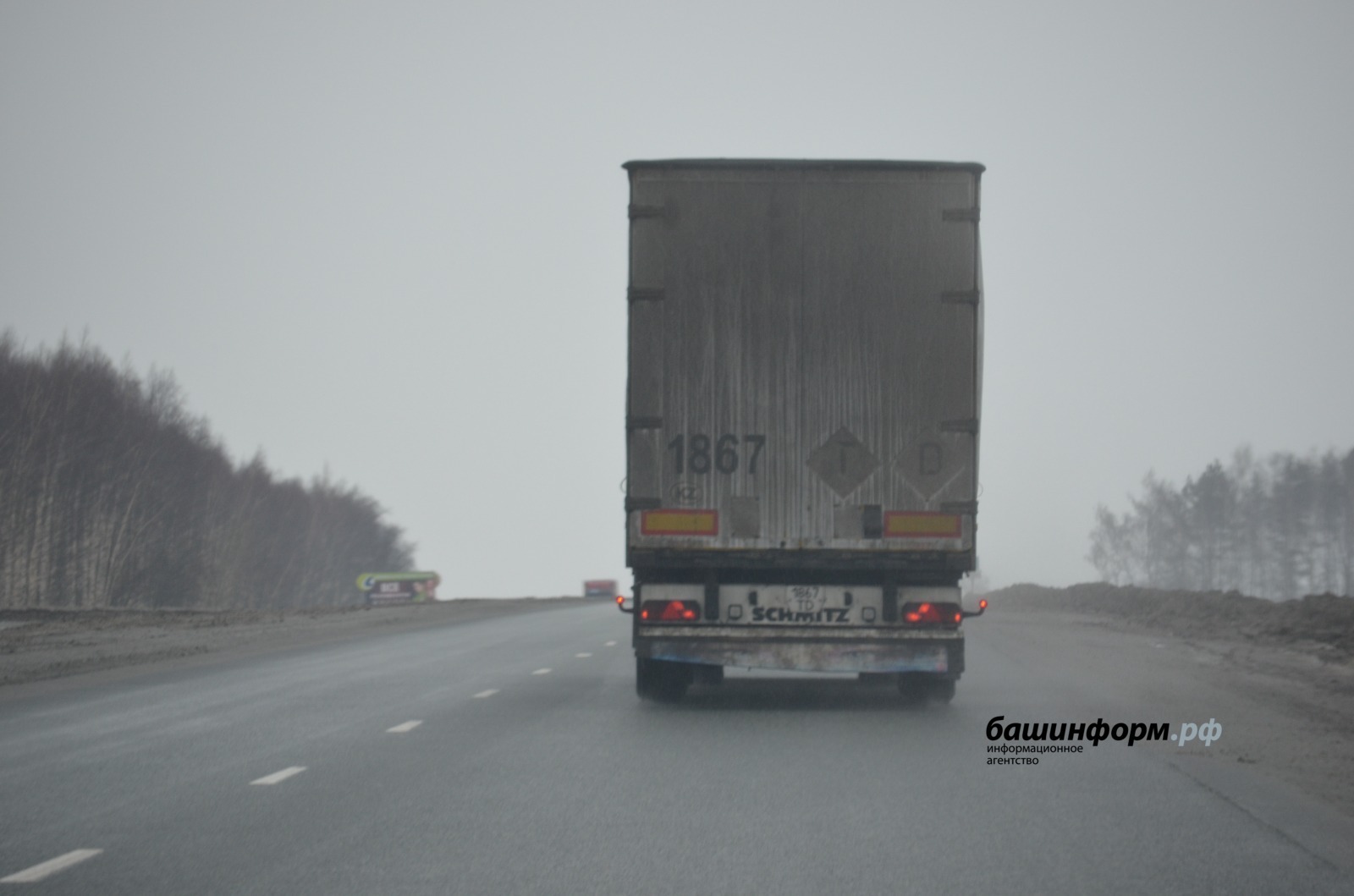 В Башкирии из-за непогоды ввели ограничения движения транспорта
