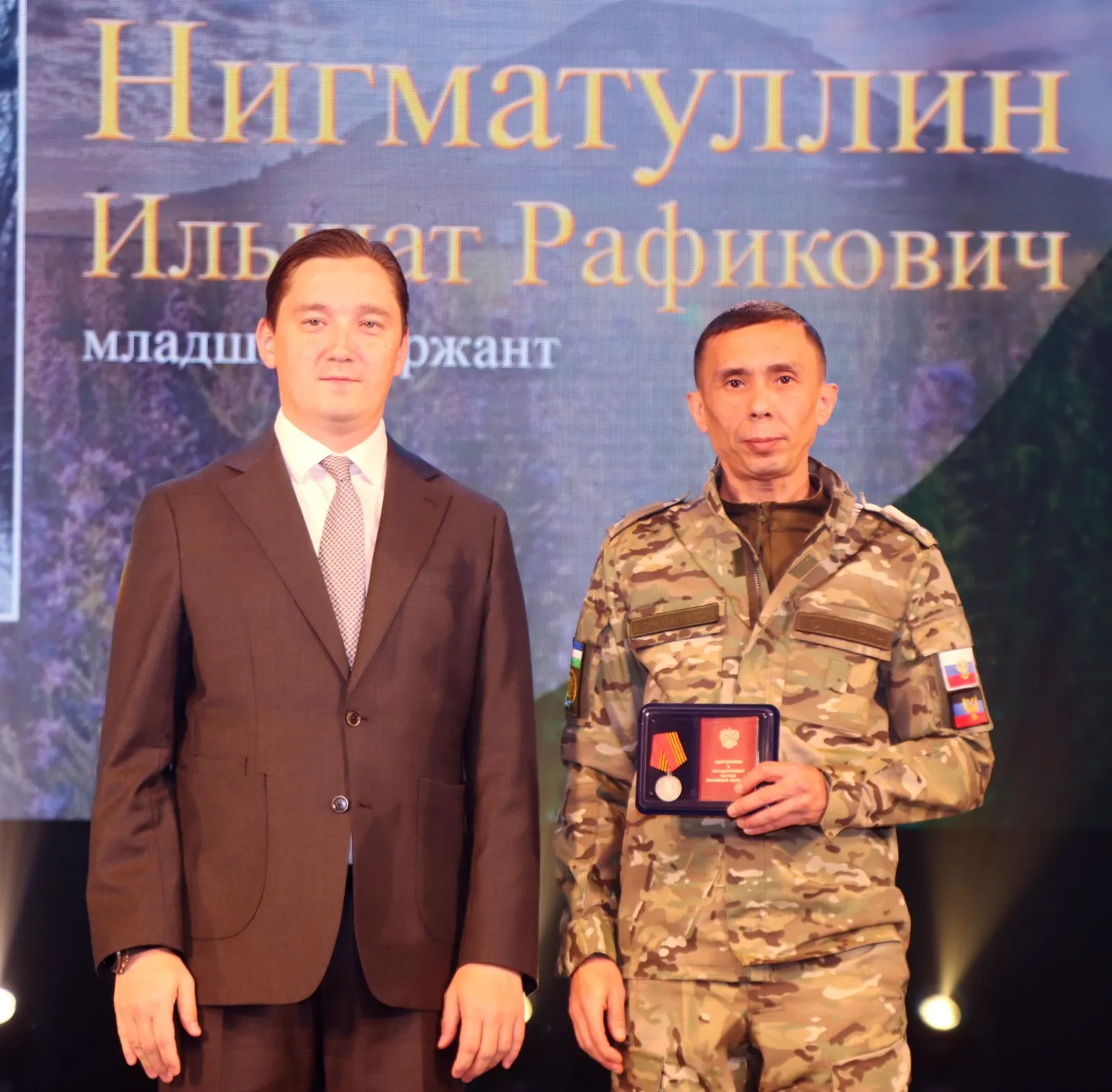 Стерлитамак отпраздновал День Республики Башкортостан