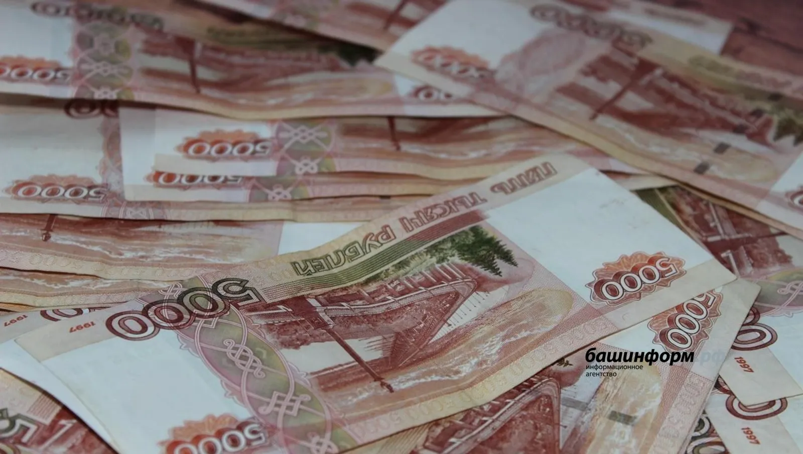 Пенсионерка из Башкирии отдала мошенникам более 200 тысяч рублей