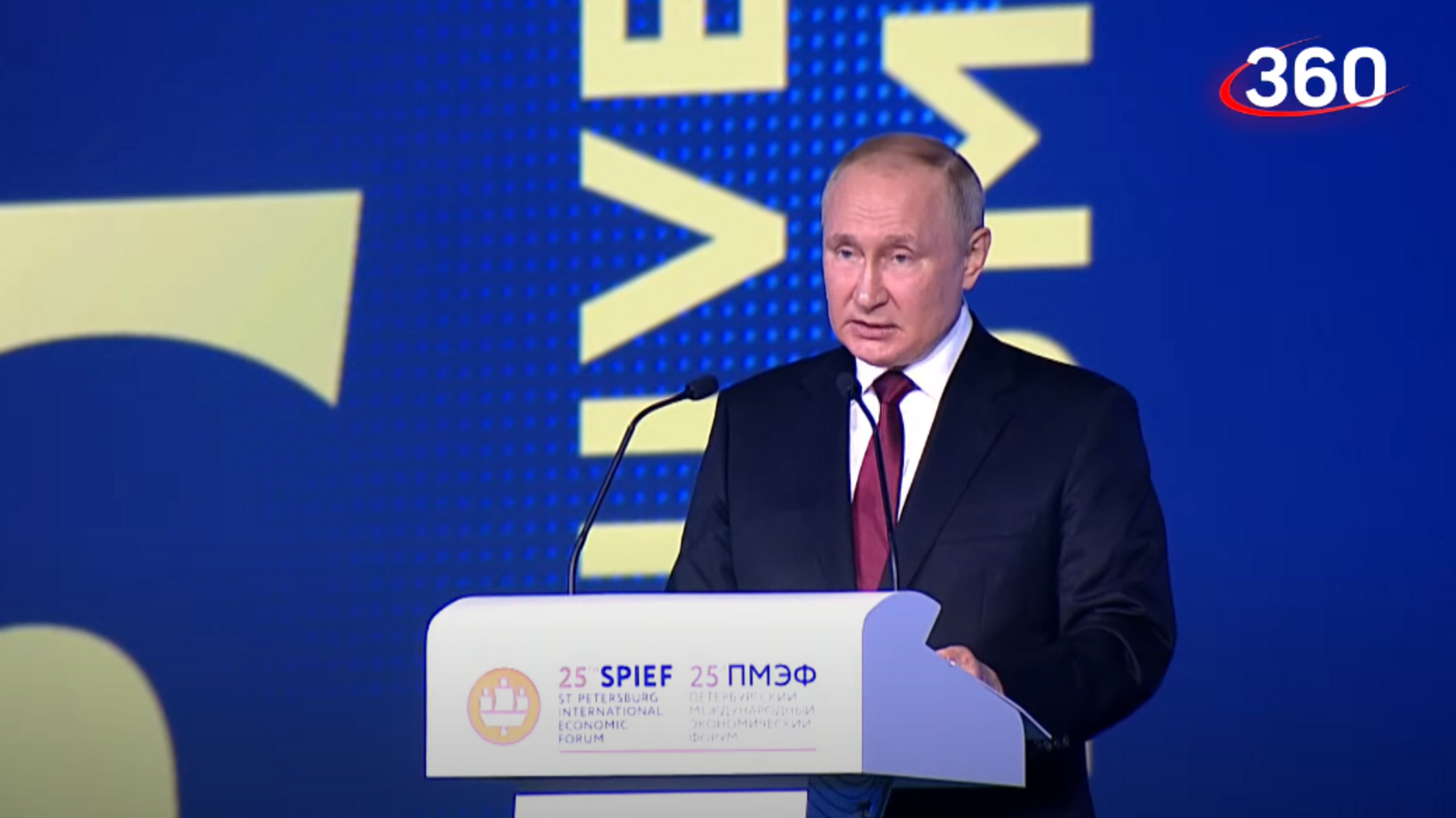 Президент России Владимир Путин отметил лидерство Башкортостана в Национальном рейтинге состояния инвестклимата