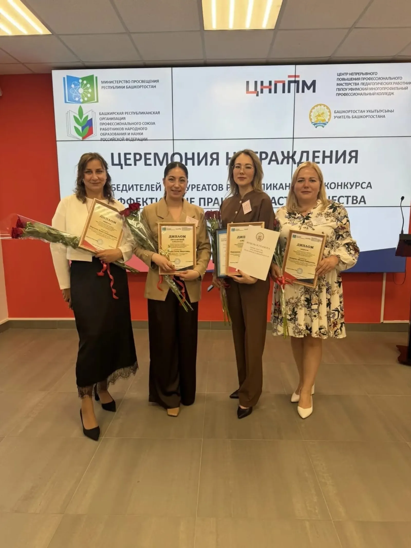 Педагоги Стерлитамака - лучшие в республике