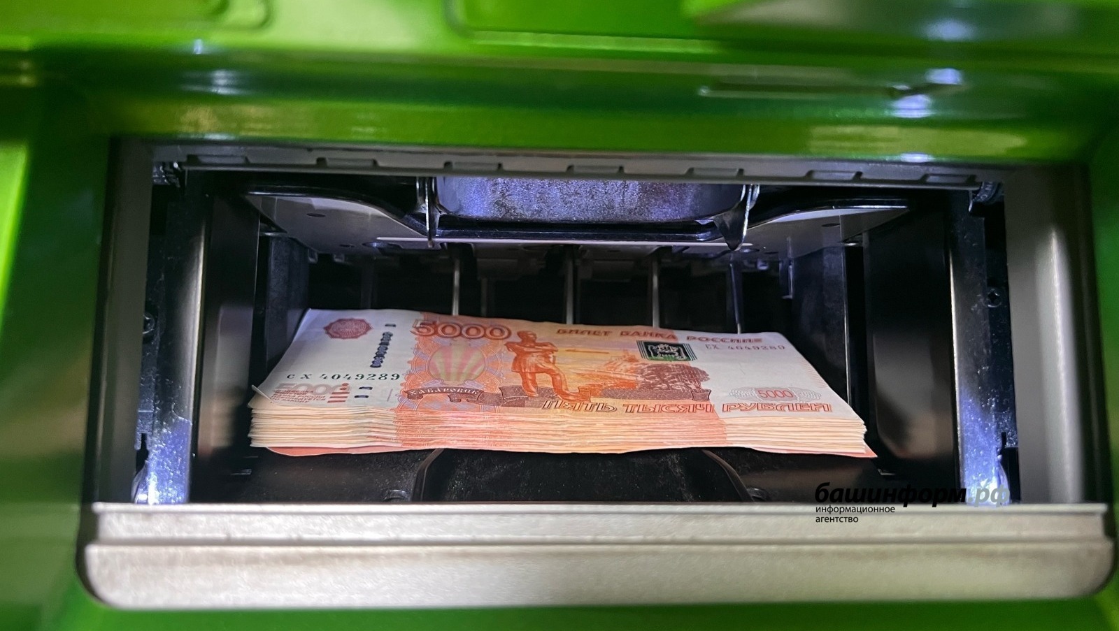 Пытавшаяся разбогатеть жительница Стерлитамака осталась без 3 млн рублей