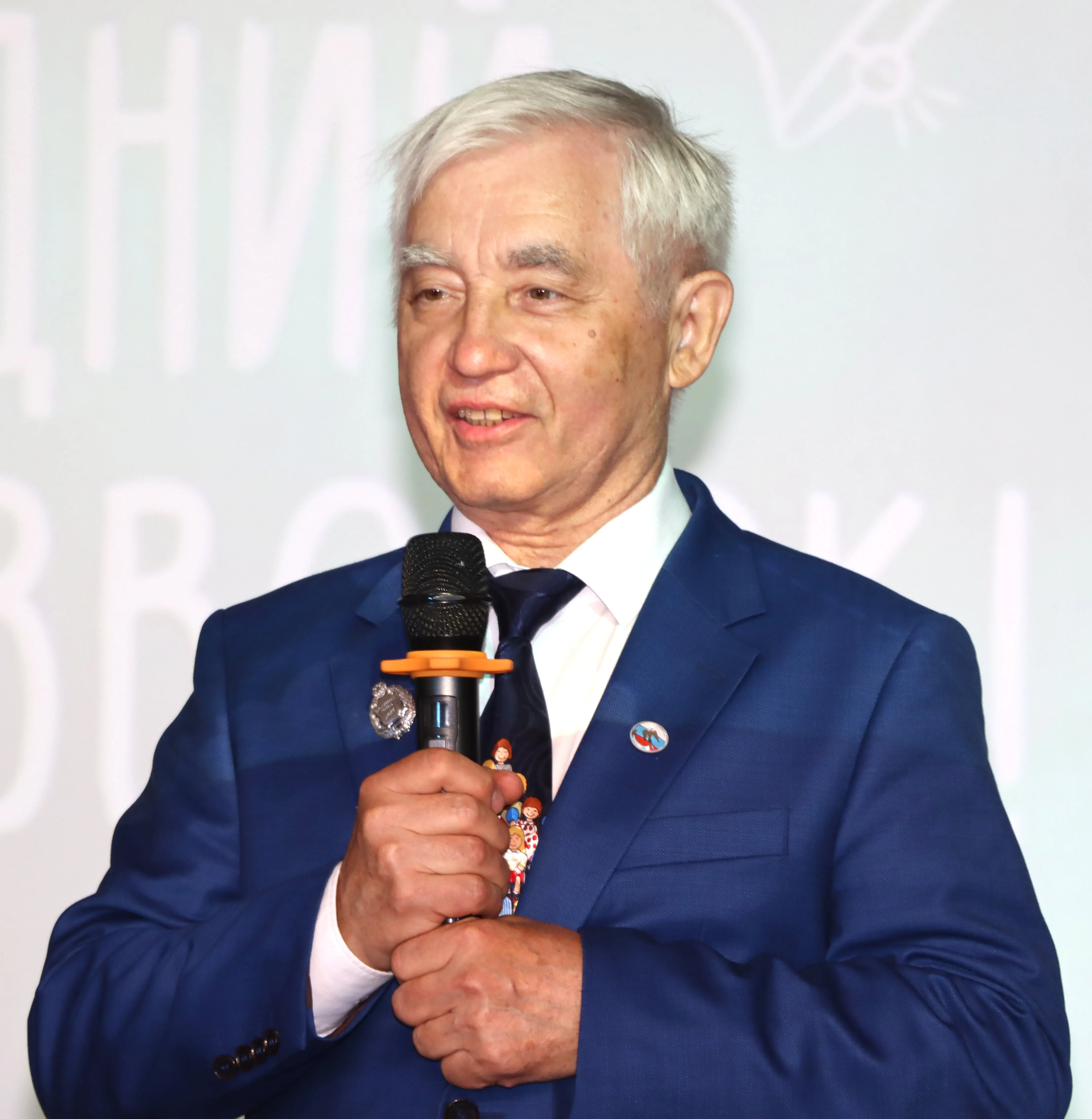 Весёлый и грустный – Последний звонок