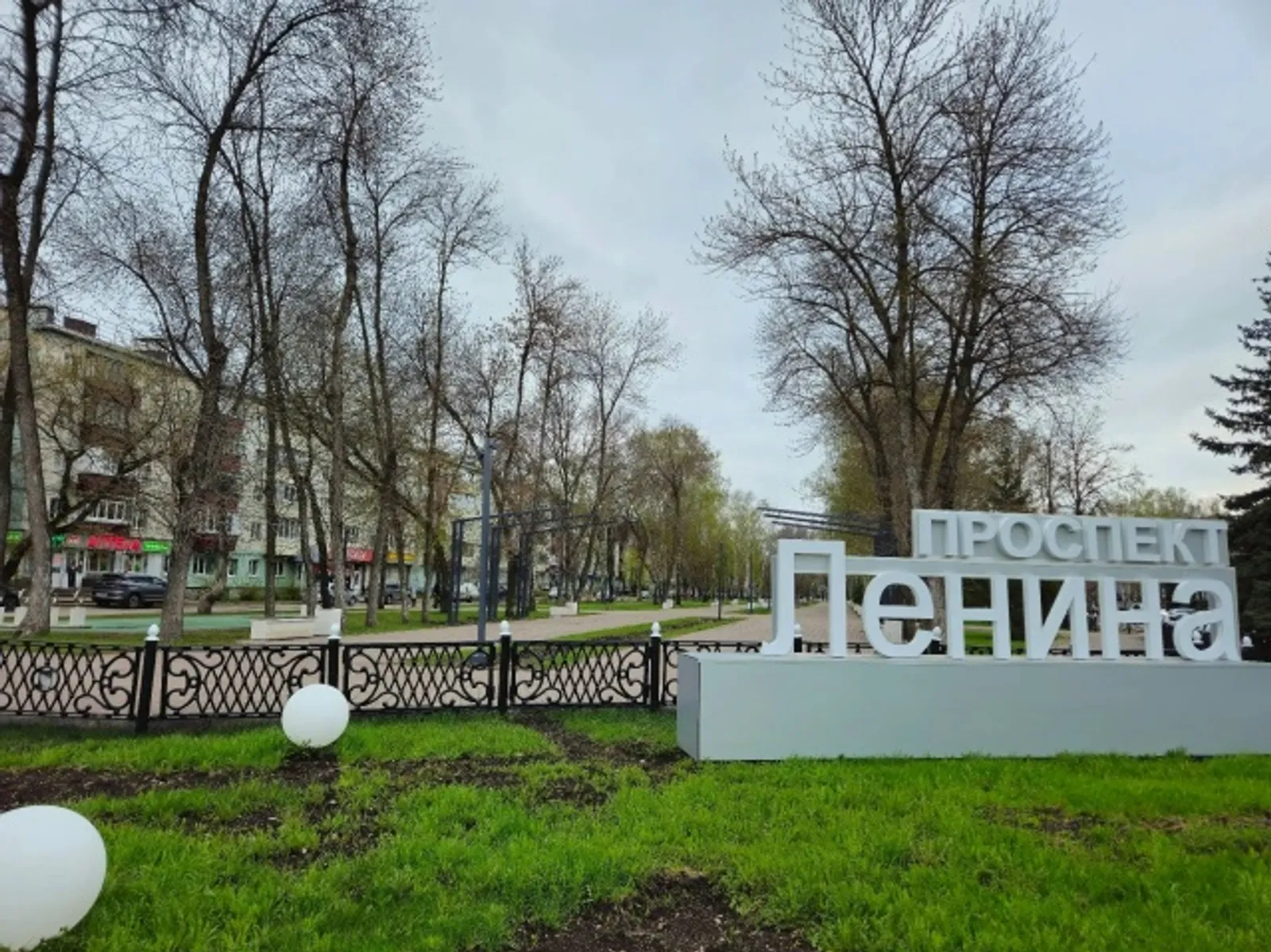 В Стерлитамаке перекрыли участок аллеи по проспекту Ленина
