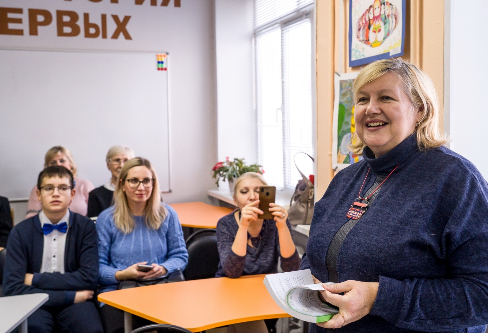 С любовью к людям и слову