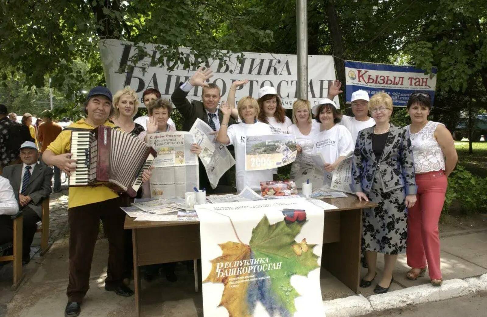 Глава Башкирии поздравил журналистов с Днём российской печати