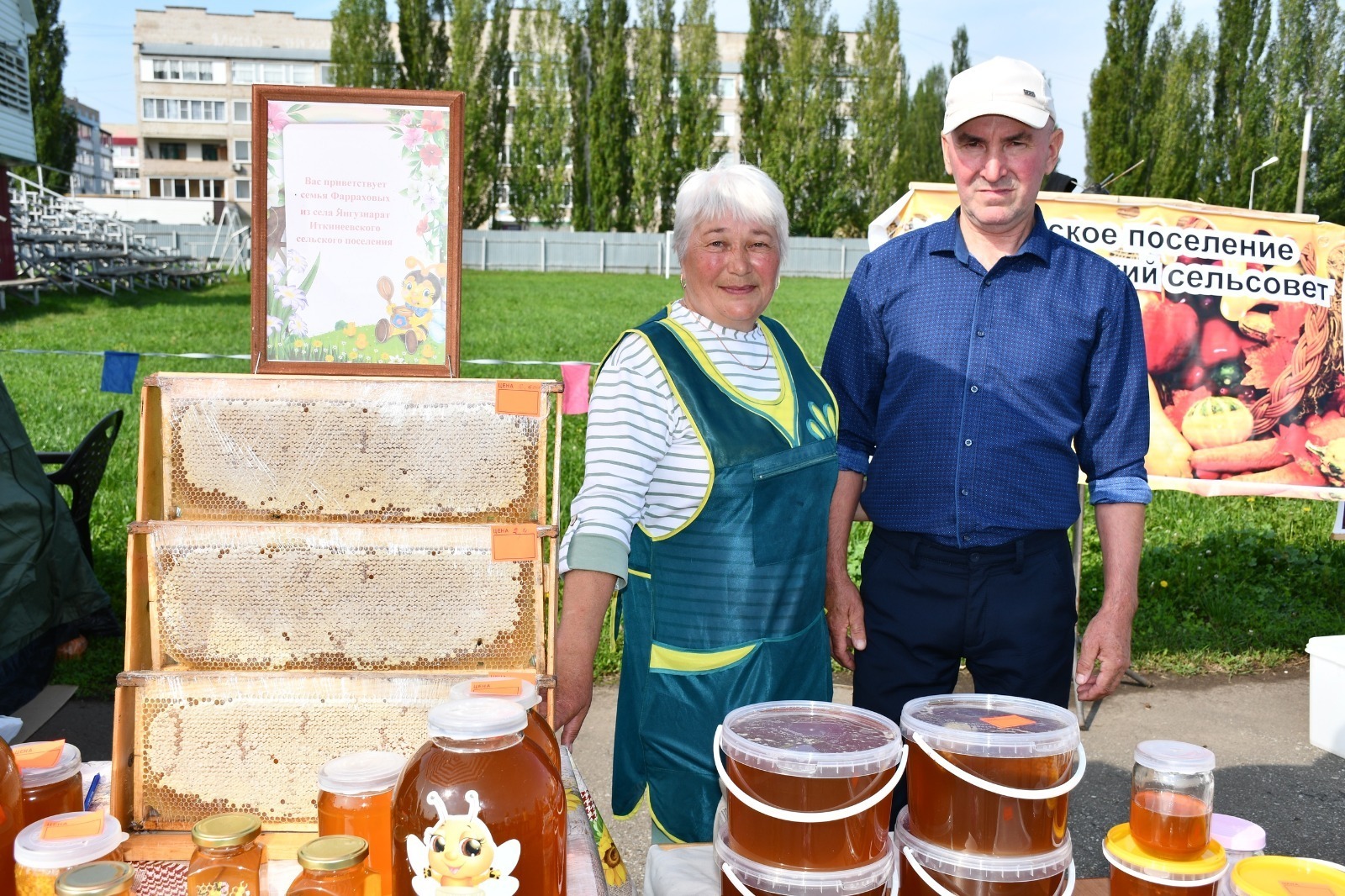 В Башкирии пчеловоды отправили воинам СВО более 50 кг меда