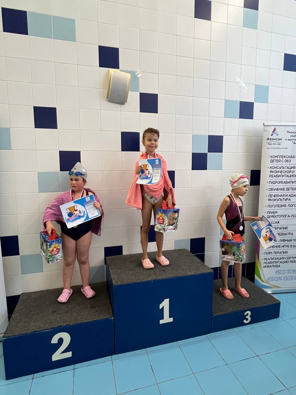 В Стерлитамаке прошли городские соревнования по плаванию