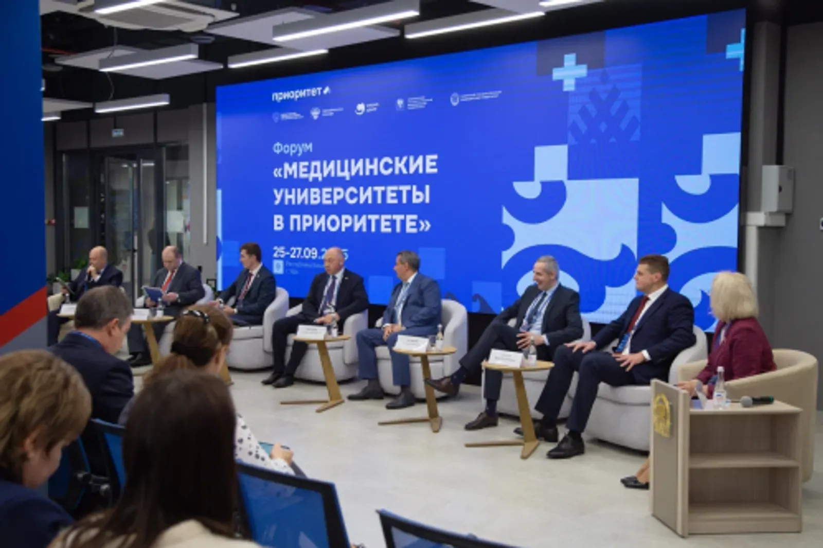Ведущие медицинские вузы России собрались на форум в Уфе