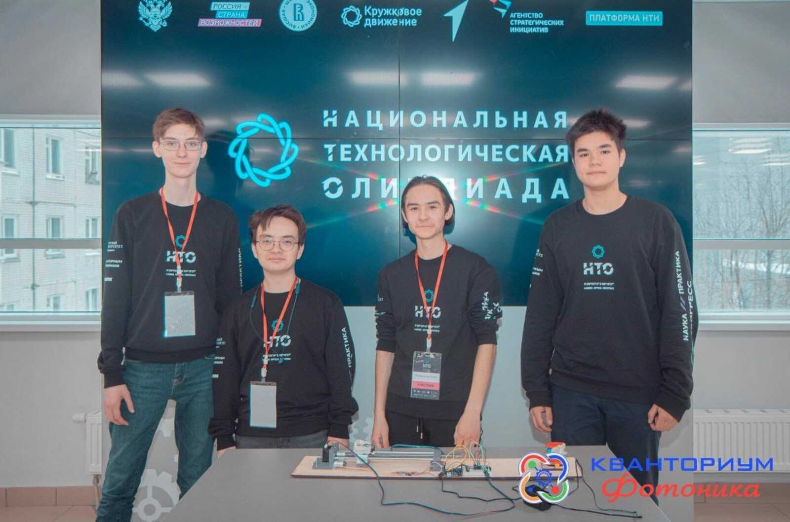 Школьники Башкирии победили в Национальной технологической олимпиаде