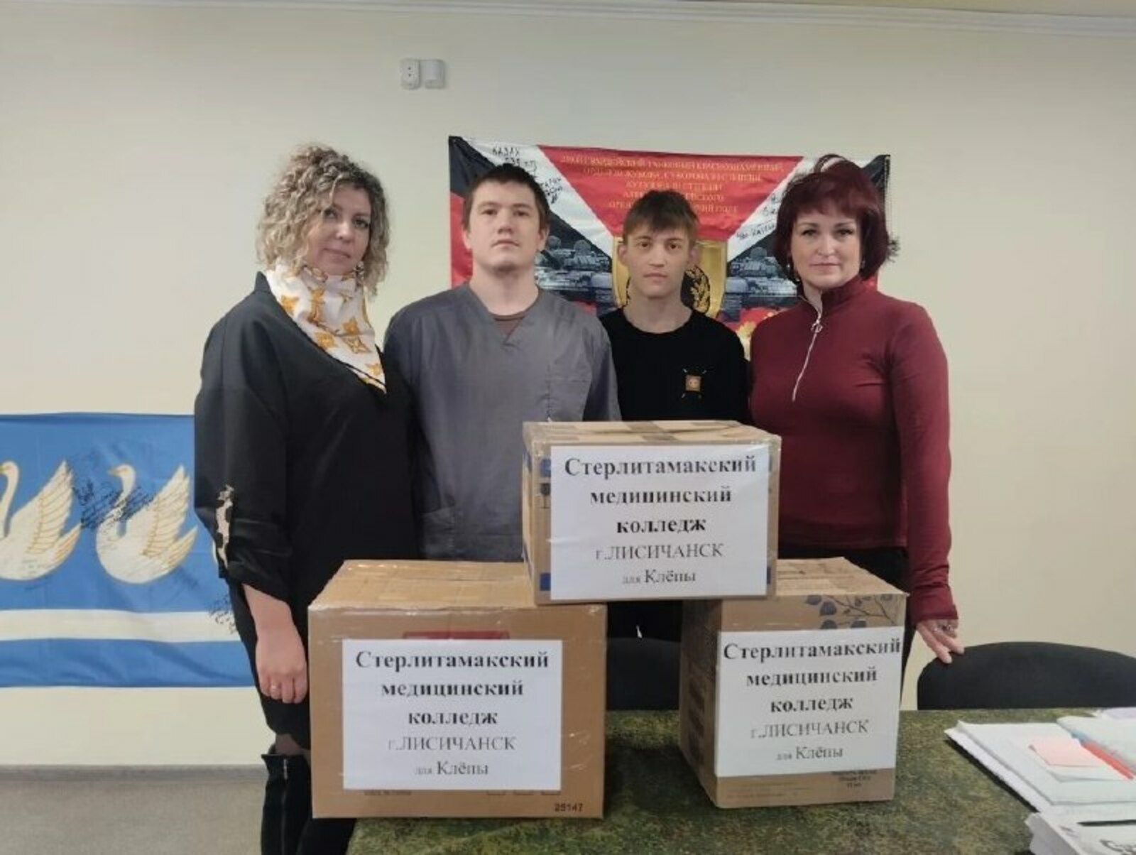 Лекарства для госпиталя от студентов