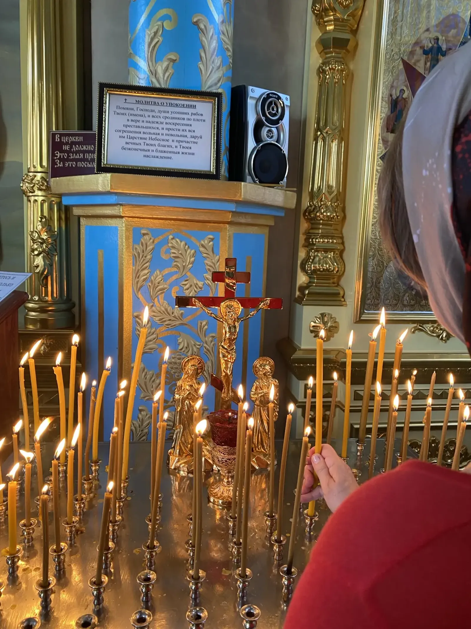 Троицкая родительская суббота