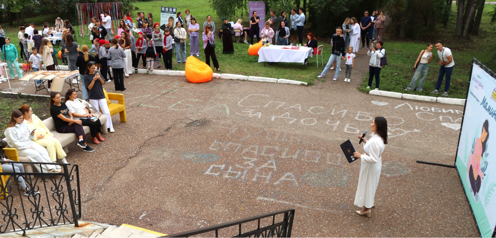 «Мамины нотки» – с заботой и любовью