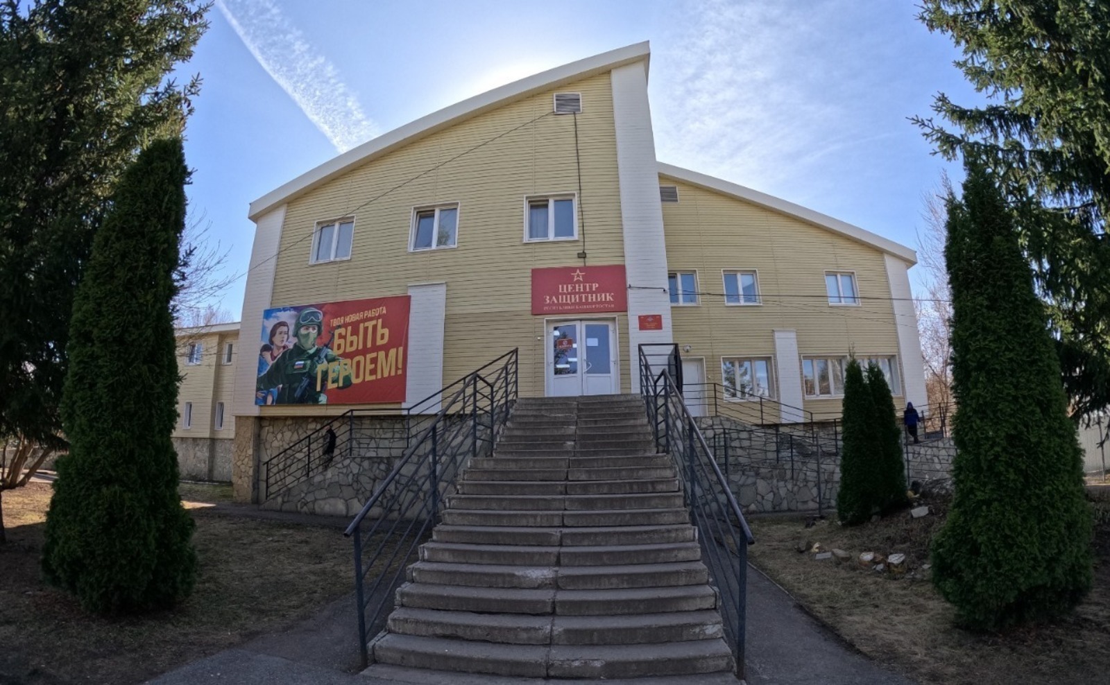 В Башкирии из-за роста числа контрактников открыли второй корпус «Защитника»