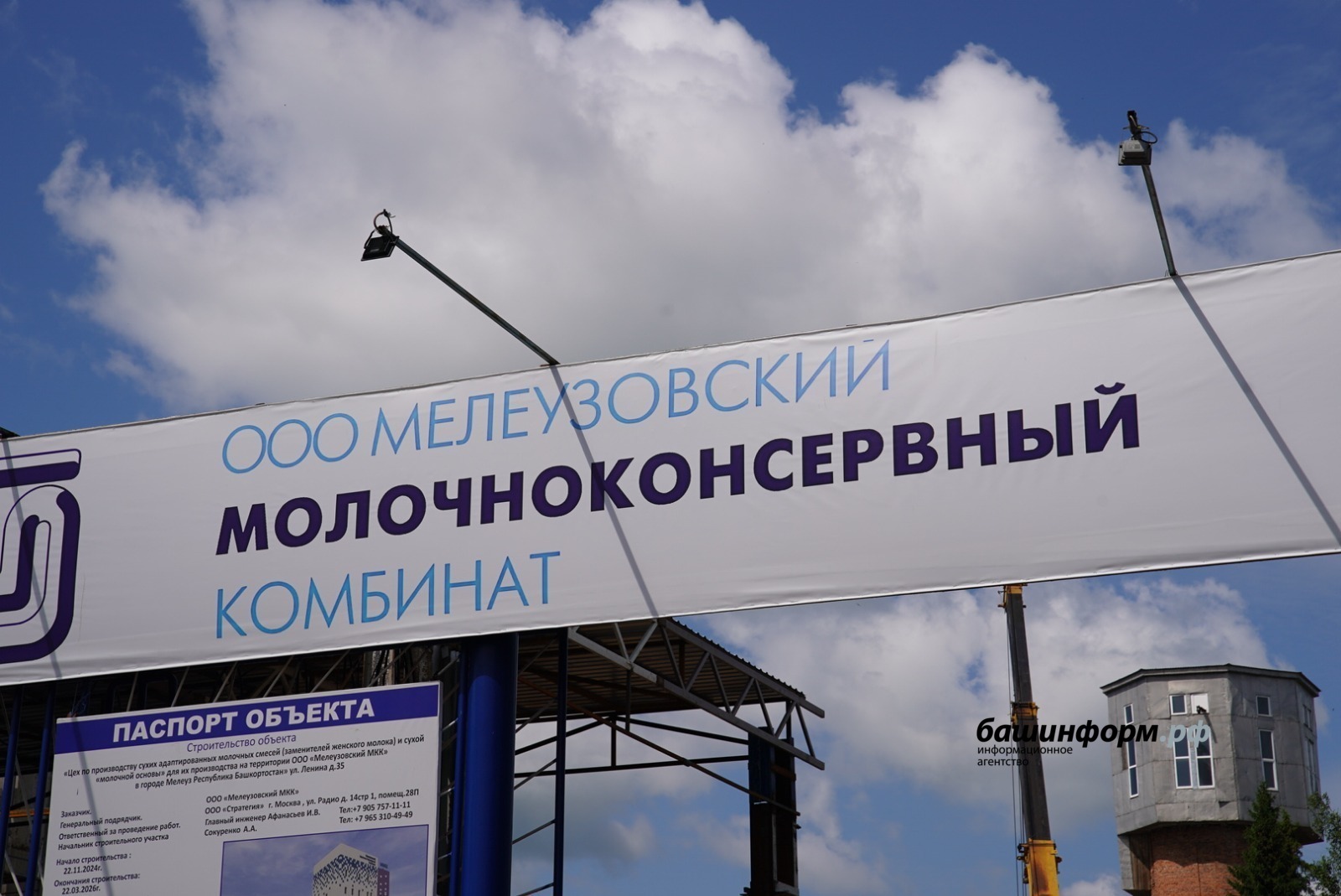 Башкирия первой в стране запустит производство сухого молока для детей