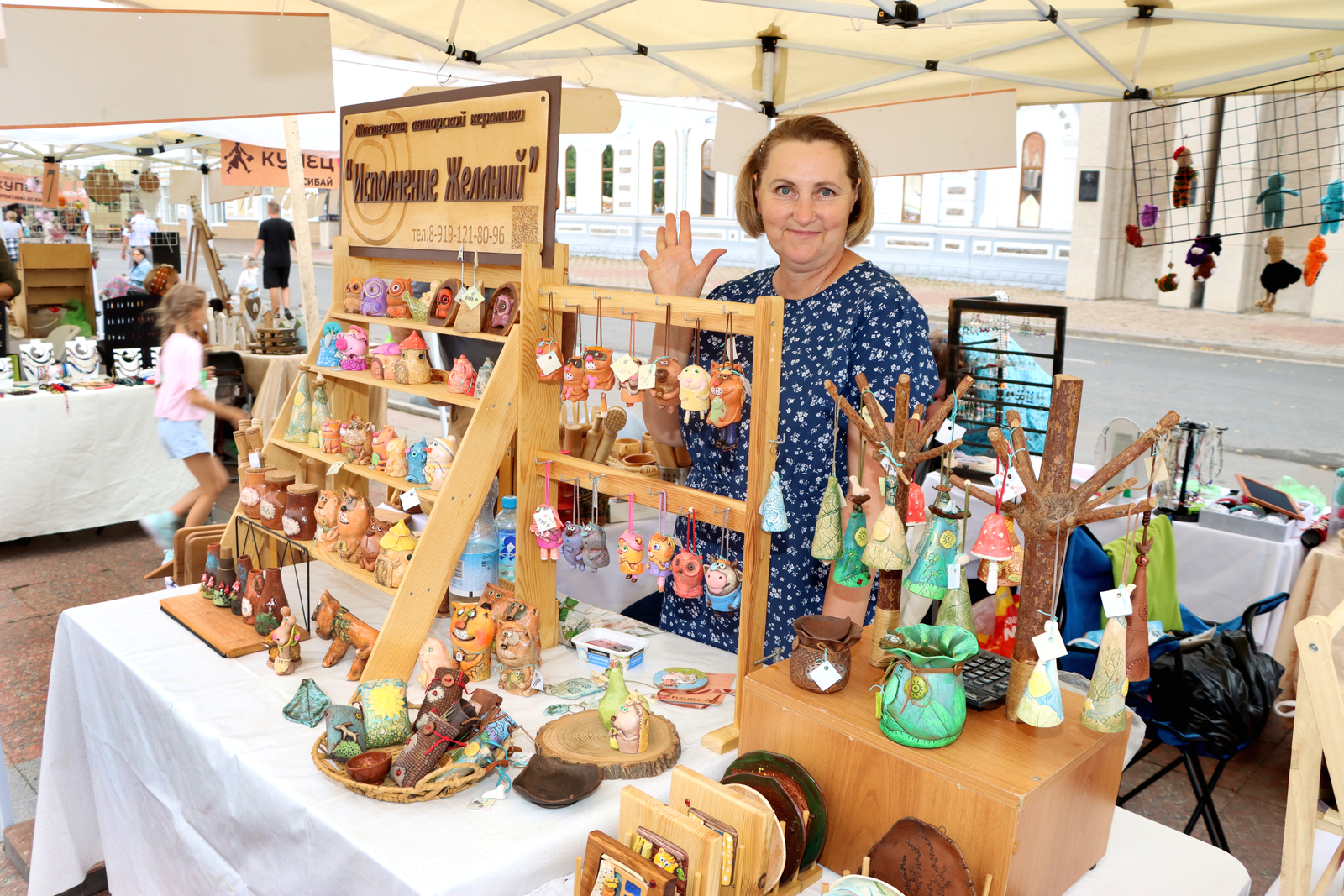 Праздник гостеприимства "Купец 2.0"