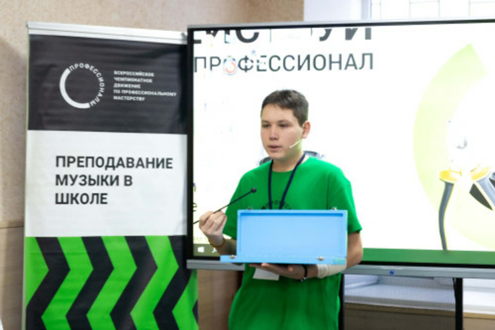 В вузе  Уфы проходит чемпионат «Профессионалы»