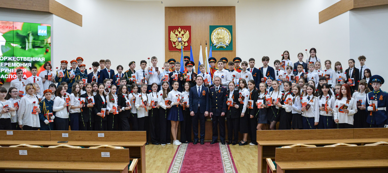 " Я - гражданин России"