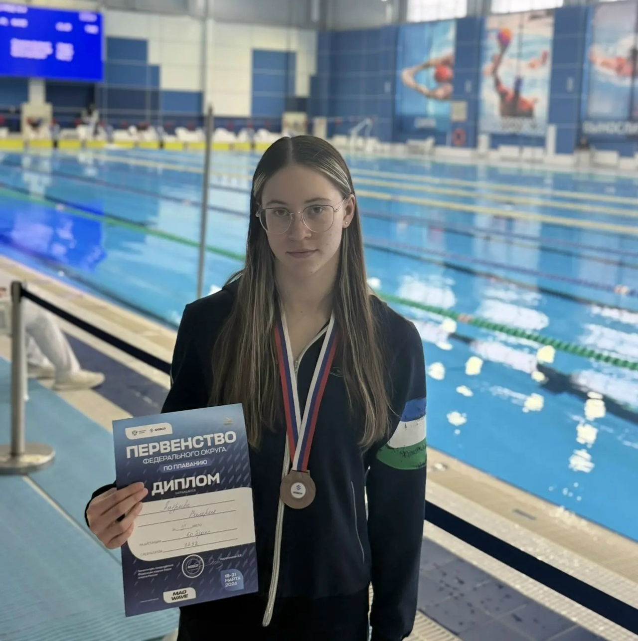 Стерлитамакские спортсмены блестяще выступили на первенстве  ПФО